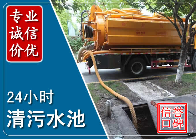 岳西化粪池清掏时人工与自动化哪个更好?清掏时有哪些要求?